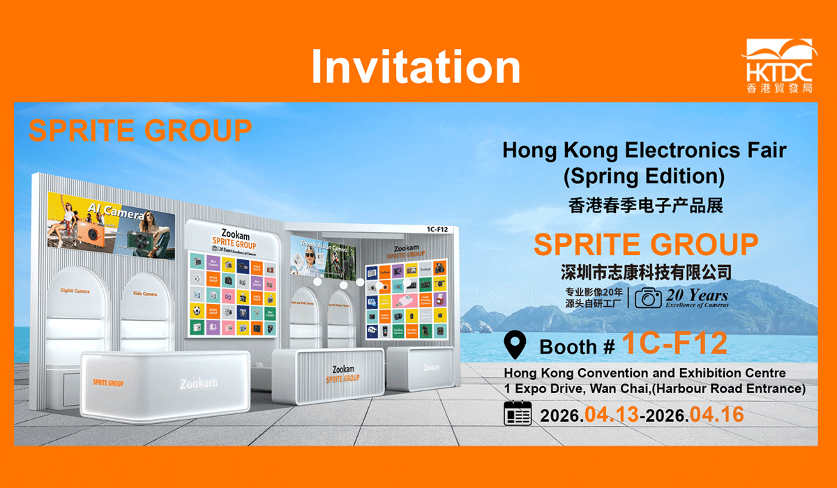 SpriteGroup to Exhibit at 2026 Hong Kong Spring Electronics Fair | Booth 1C-F12